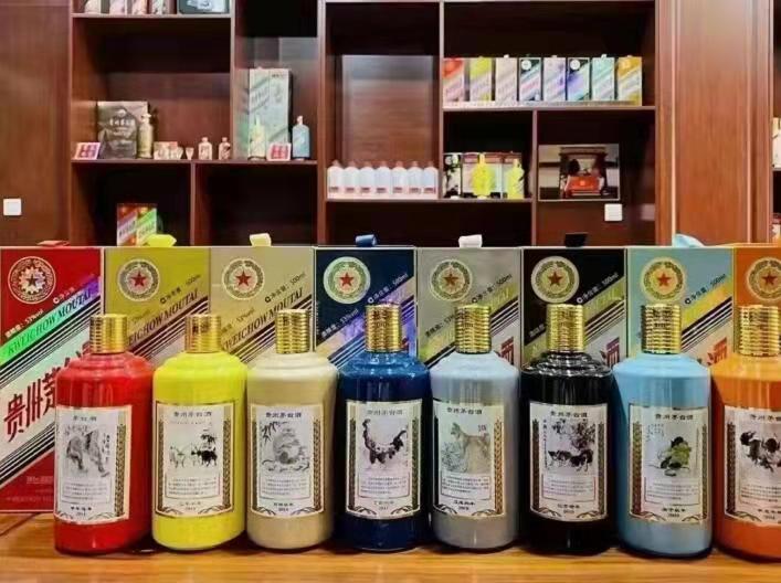 东成镇生肖酒回收